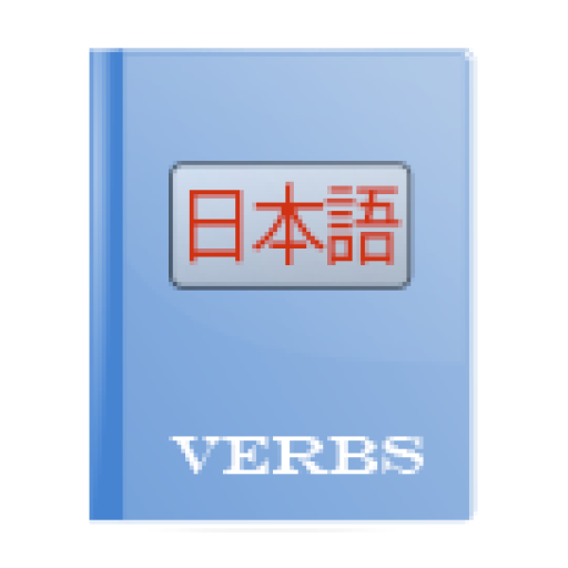 Japanese Verbs