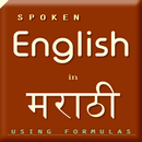 Spoken English in Marathi APK