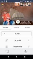 Dr Anil Bonde BJP Voter Management الملصق