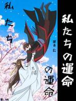 COMIC PICANTES: ANIME FANDOM gönderen