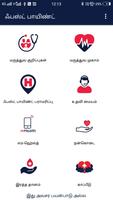 First Point 截图 3