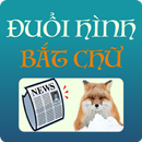 Đuổi Hình Bắt Chữ APK