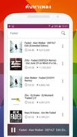 ฟังเพลงฟรี ภาพหน้าจอ 3