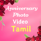 Happy anniversary video maker Tamil icon