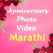 Happy anniversary video maker Marathi