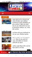 Jagran Times News Hindi News poster