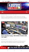 Jagran Times News Hindi News screenshot 1