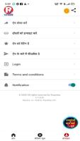 2 Schermata raebareli express