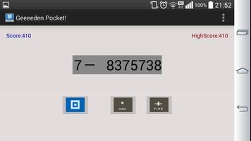 Geeeeden Pocket! (ゲーム電卓風アプリ) capture d'écran 3