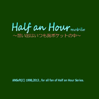 Half an Hour mobile أيقونة