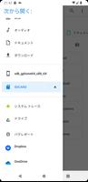 解凍ツール(ZIP/LHA/RAR/7z）日本語 スクリーンショット 2