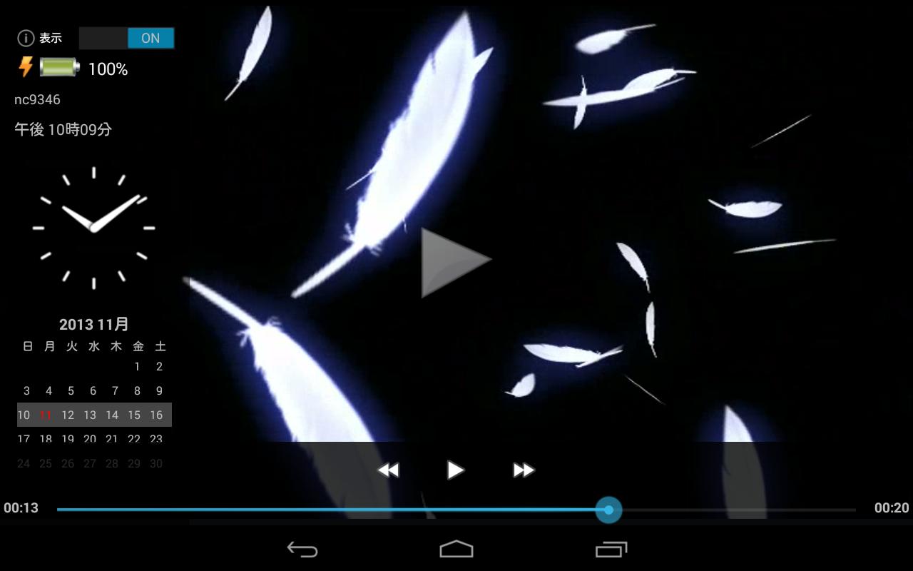 Android 用の 写真も動画も スライドショー クラウド フォトフレームex Apk をダウンロード Android 用の 写真も動画も スライドショー クラウド フォトフレームex Apk をダウンロード