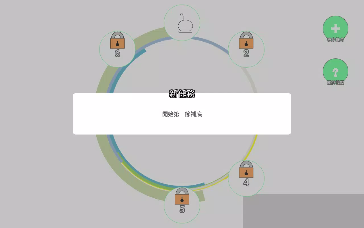 Order4grammar 排排學 7 日完成英語文法補底fur Android Apk Herunterladen