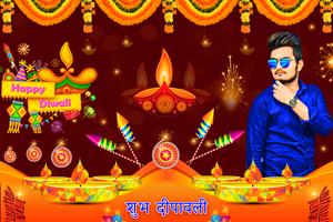 Diwali Photo Frame ảnh chụp màn hình 3