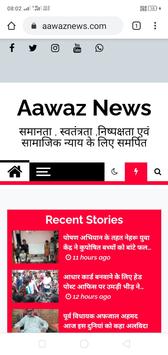 Aawaz News screenshot 3