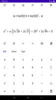 文字式の電卓【展開・因数分解・方程式・不等式】 スクリーンショット 1