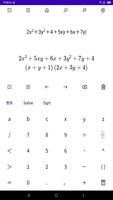 文字式の電卓【展開・因数分解・方程式・不等式】 スクリーンショット 2