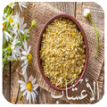 Herbal Remedies new