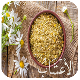 Herbal Remedies new icon