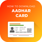 How To Download Aadhar Card Guide 图标