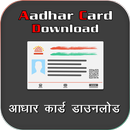 Download Aadhar Card Guide 2020 APK