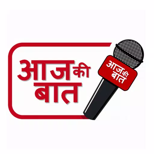 Aaj Ki Baat - Online Hindi News Portal APK for Android Download