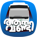 Aanavandi APK