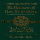 Shafi Fiqh -Salaat (Namaaz) 图标