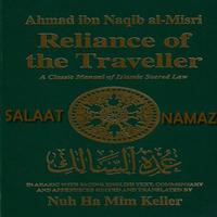 Shafi Fiqh -Salaat (Namaaz) الملصق