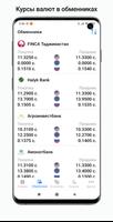 Tajikistan exchange rates screenshot 2