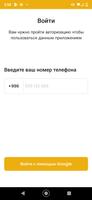 Акжол Такси gönderen