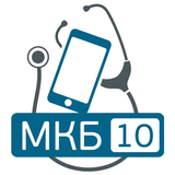MKБ-10 aplikacja