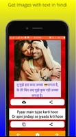 Love shayari hindi 2020 ||new Hindi shayari capture d'écran 1