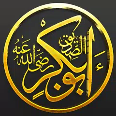 Syedena Abu Bakar Siddique RA APK download