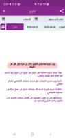 مزايا موبايلي Plakat