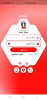 سيدم اونلاين Plakat