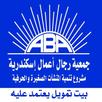 ABA-SME Operations APK