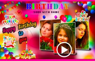 Birthday Song With Name تصوير الشاشة 2