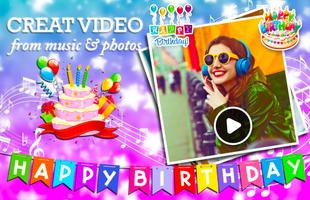 Birthday Song With Name 스크린샷 3