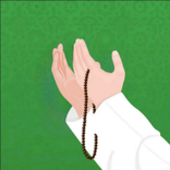 رفيق المؤمن | مصحف، اذكار