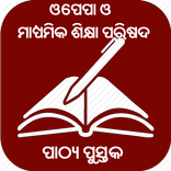 Odia School Pathya Pustaka(School Education Book)
