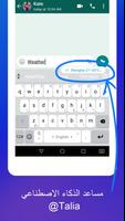 لوحة مفاتيح Pro - الرسومات التعبيرية ونسق TouchPal تصوير الشاشة 1