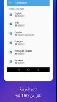 لوحة مفاتيح Pro - الرسومات التعبيرية ونسق TouchPal تصوير الشاشة 2