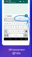 Клавиатура TouchPal - Эмодзи-клавиатура и темы скриншот 1