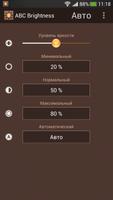 ABC Brightness постер