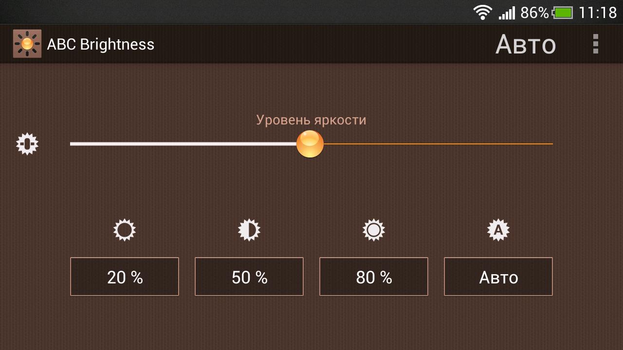 Brightness. Brightness перевод. Exposure gain and brightness. Brightness перевод на русский