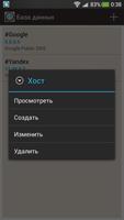 ABC Ping скриншот 2
