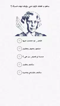 اختبار تحليل الشخصية apk 2 3 download for android download اختبار تحليل الشخصية apk latest version apkfab com