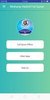 Abdul Wadood Hanif Offline تصوير الشاشة 1