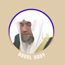 القرآن بصوت عبدالهادي  كناكري APK